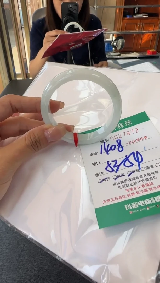 未镶嵌手镯翡翠A货手镯