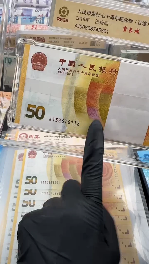 纸黄金百张啊啊啊啊