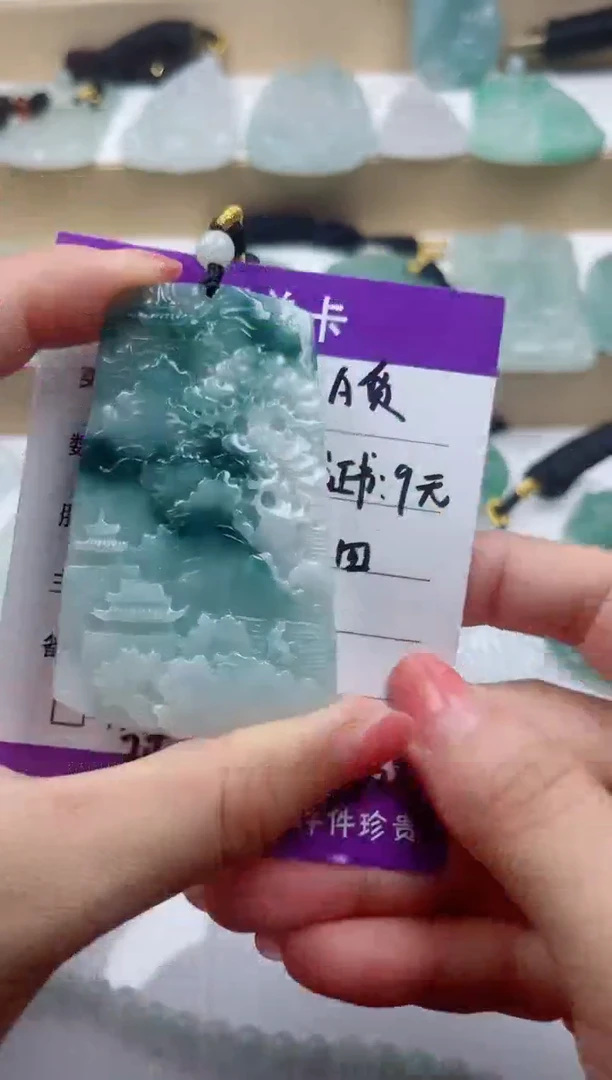 颈饰未镶嵌翡翠