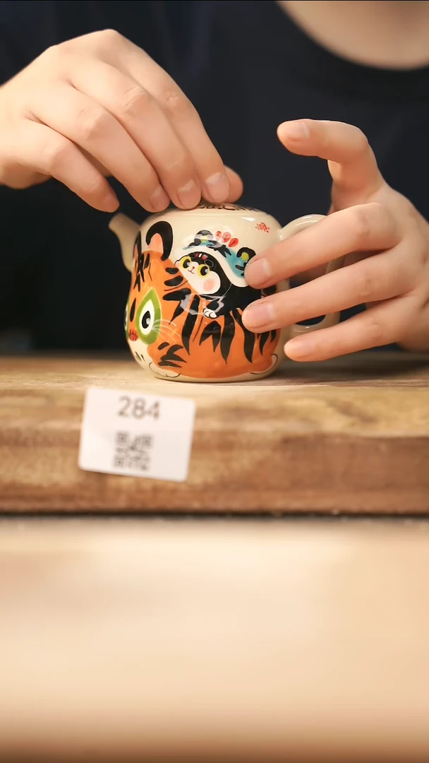 【落单孤品】福利/壶@@284