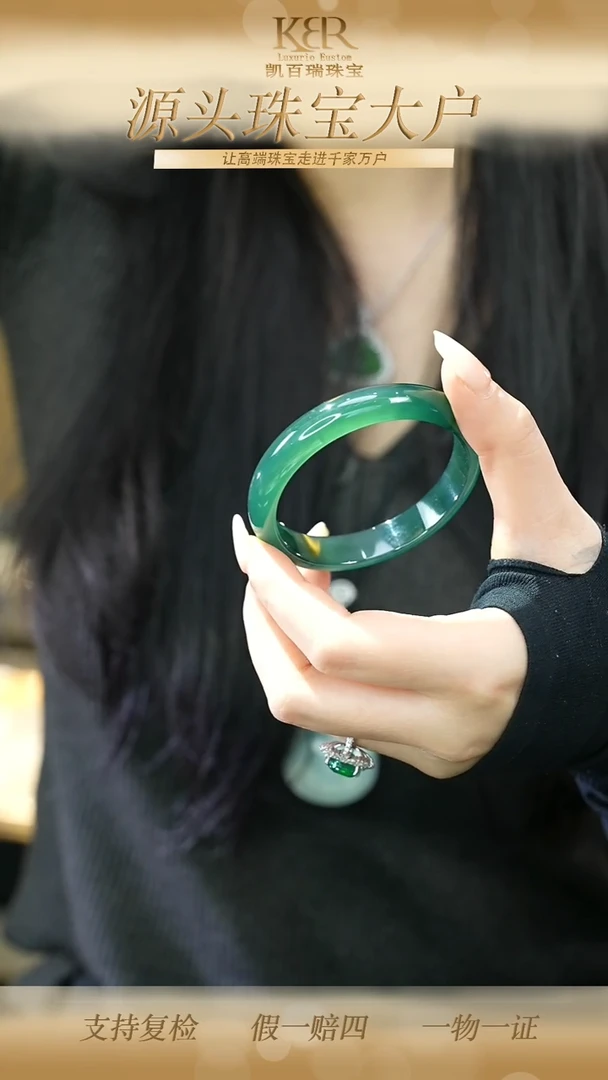 未镶嵌手镯翡翠KBR512108