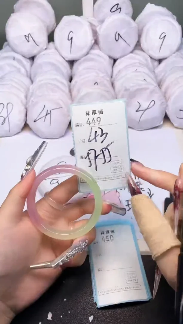 玛瑙/玉髓手镯未镶嵌449