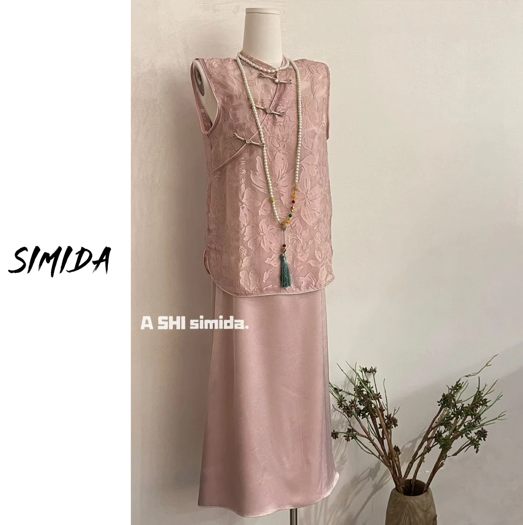 SIMIDA诗觅【粉黛儿】新中式国风蕾丝工艺上衣+吊带裙套装