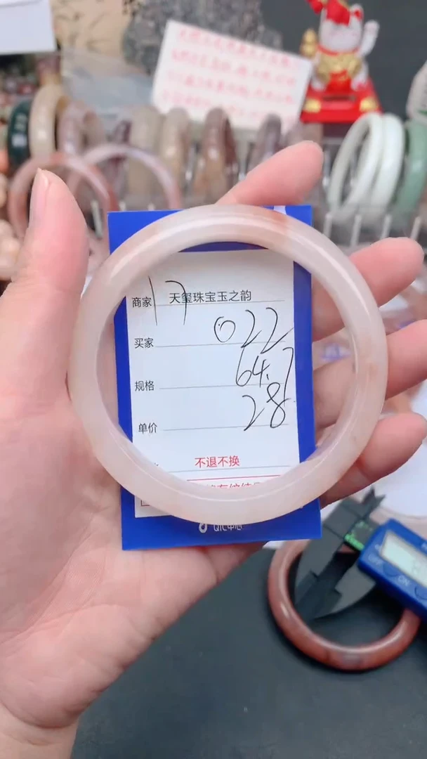 未镶嵌手镯石英质玉022