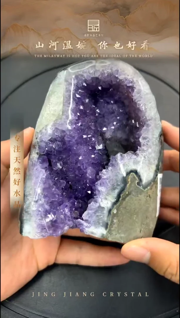 摆件未镶嵌水晶紫晶块摆件 Y10092