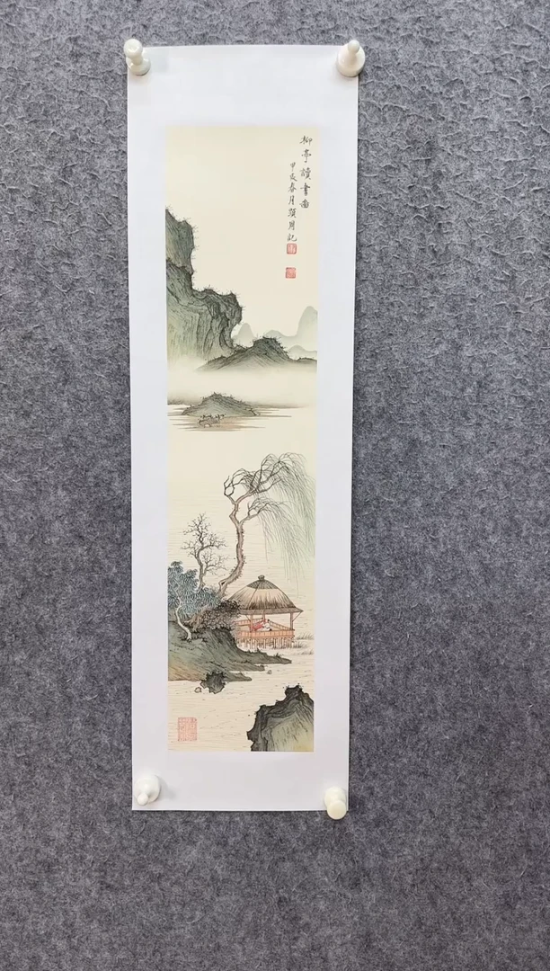 【闪购商品】国画ST-YXZ老师绘画作品