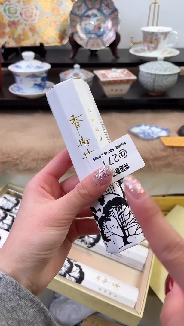 【闪购商品】瓷片271新号开播下单就包邮！！！