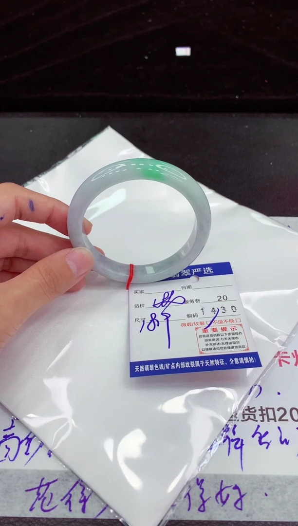 翡翠手镯未镶嵌11111111111111
