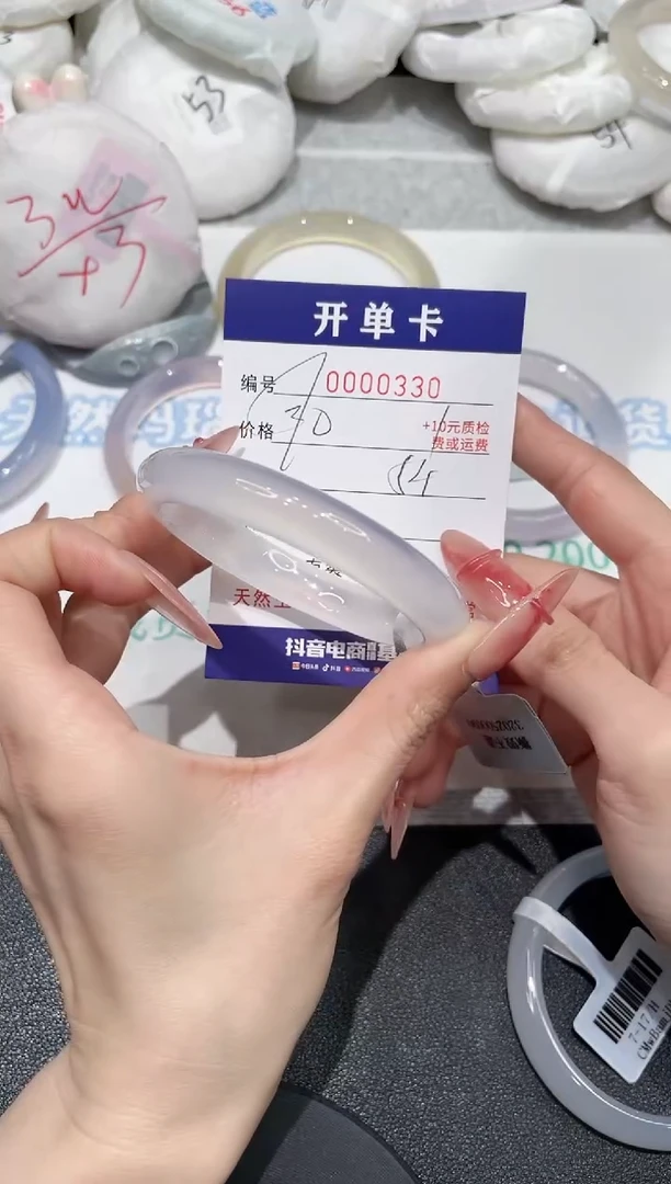 【闪购商品】玛瑙/玉髓手镯未镶嵌330