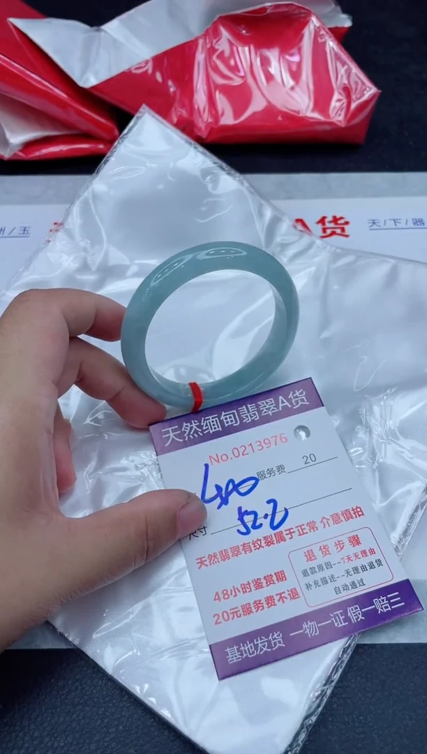 未镶嵌手镯翡翠400.0000