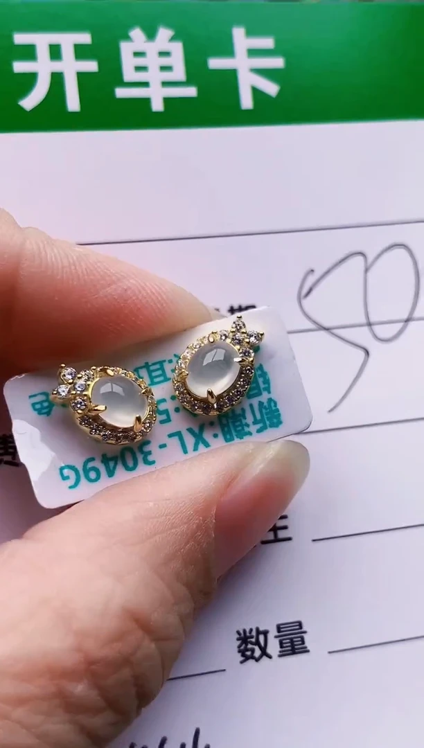 银S925镶嵌戒指翡翠4414