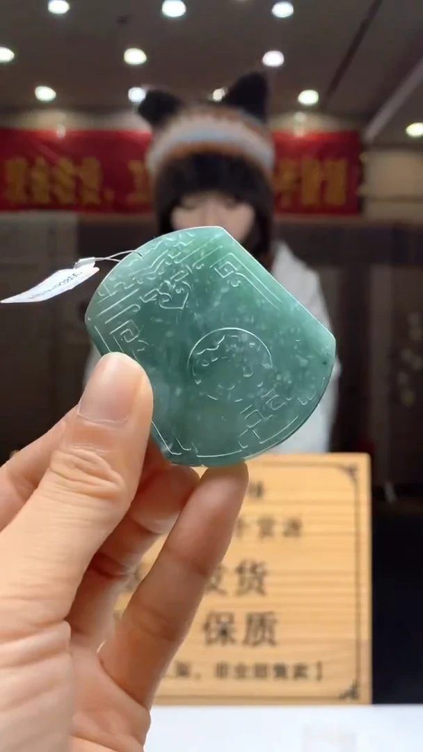 【闪购商品】定制翡翠未镶嵌********24