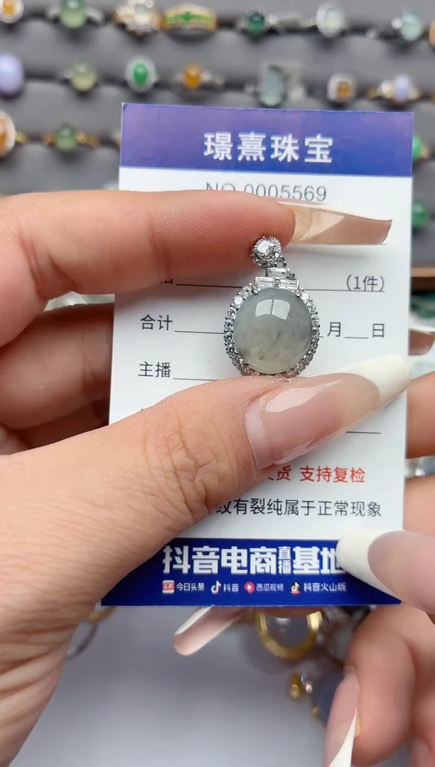 吊坠(不含链)银S925镶嵌翡翠.