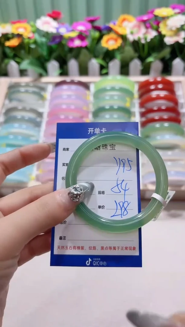 【闪购商品】玛瑙/玉髓手镯未镶嵌y95