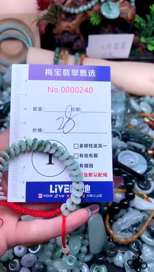 颈饰未镶嵌翡翠早28