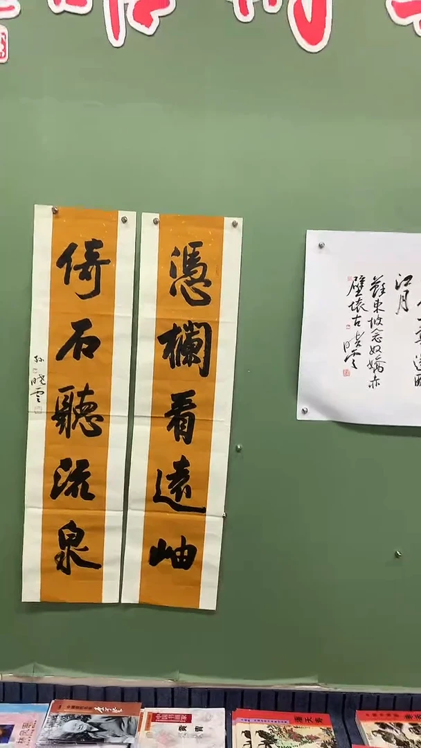 竖款精品书法对联