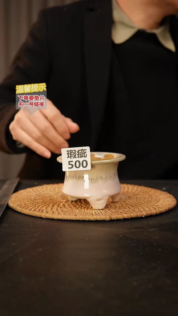 瓷片500 瑕疵款，口约7  高约7