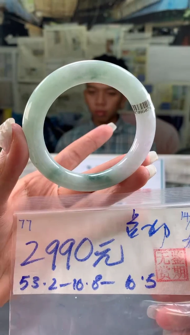 未镶嵌手镯翡翠虎*奶翡翠手镯 下单联系小耳机#77