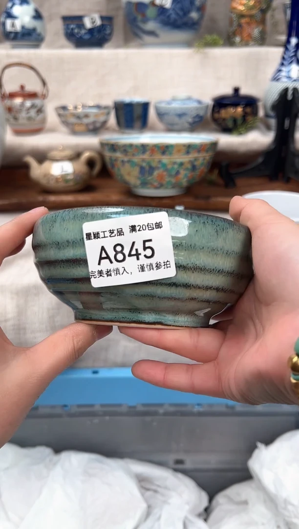 【闪购商品】845茶具 陶瓷 喝茶杯子 茶周边