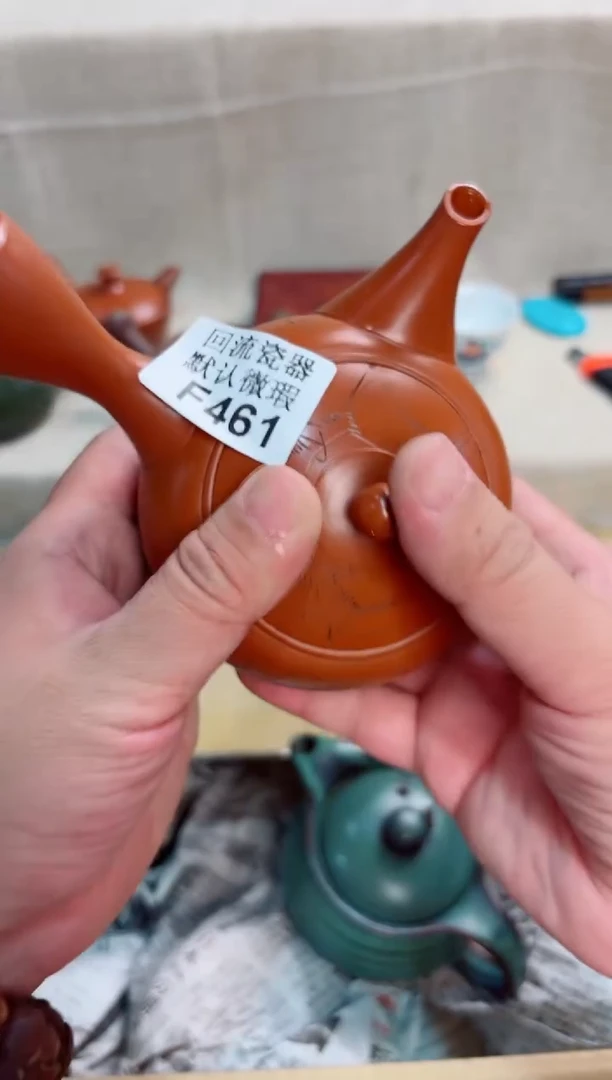 璀****织461回流茶壶回流茶壶！！