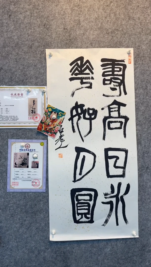年画111111111111
