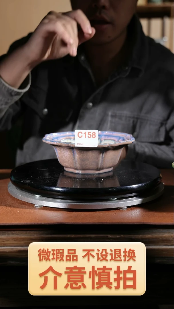 【闪购商品】红陶158