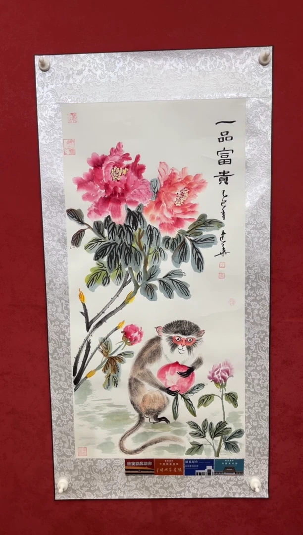 国画老师创作作品  18