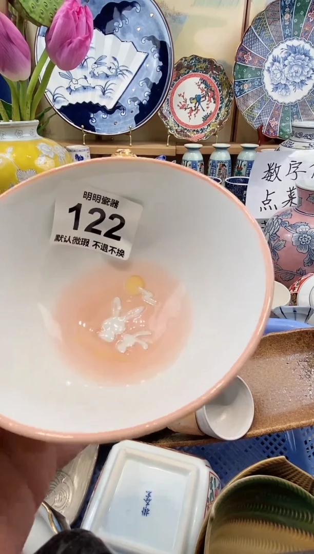 瓷片云**木满28包邮 发货后不退不换！介意慎拍！！！