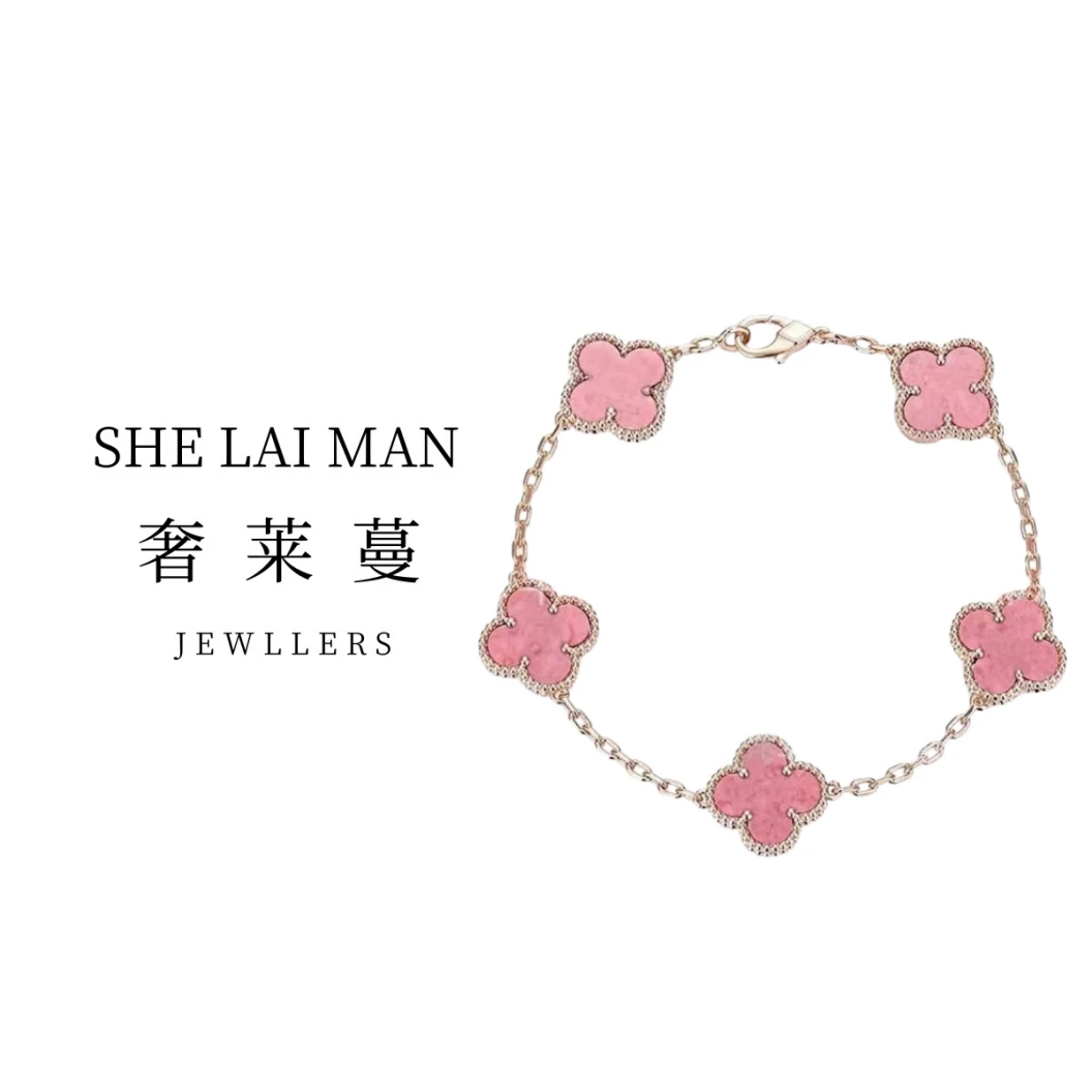 奢莱蔓/SHELAIMAN  高定蔷薇粉经典五花手链