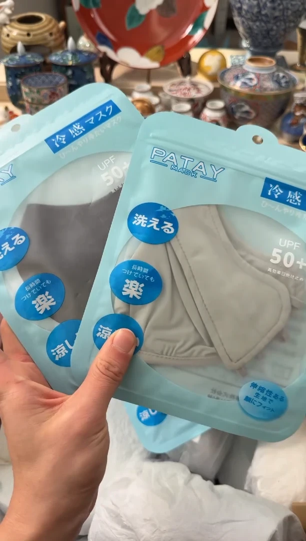 【闪购商品】瓷片AAAAAAAAAAAAA