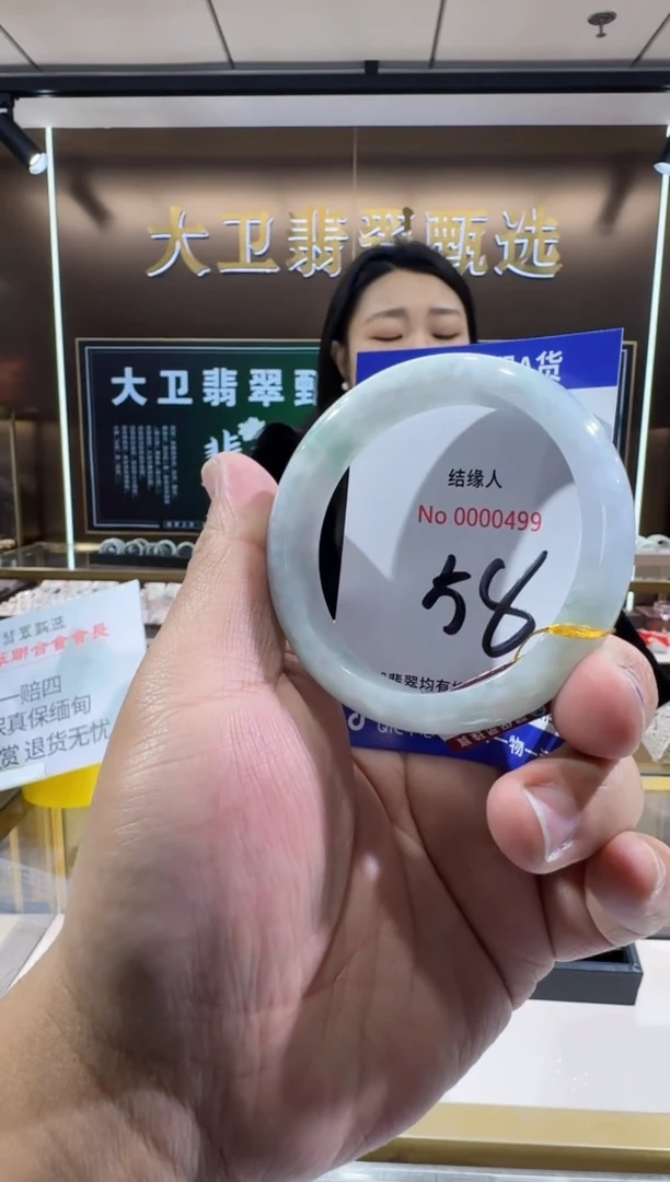 未镶嵌手镯翡翠天然缅甸a货翡翠