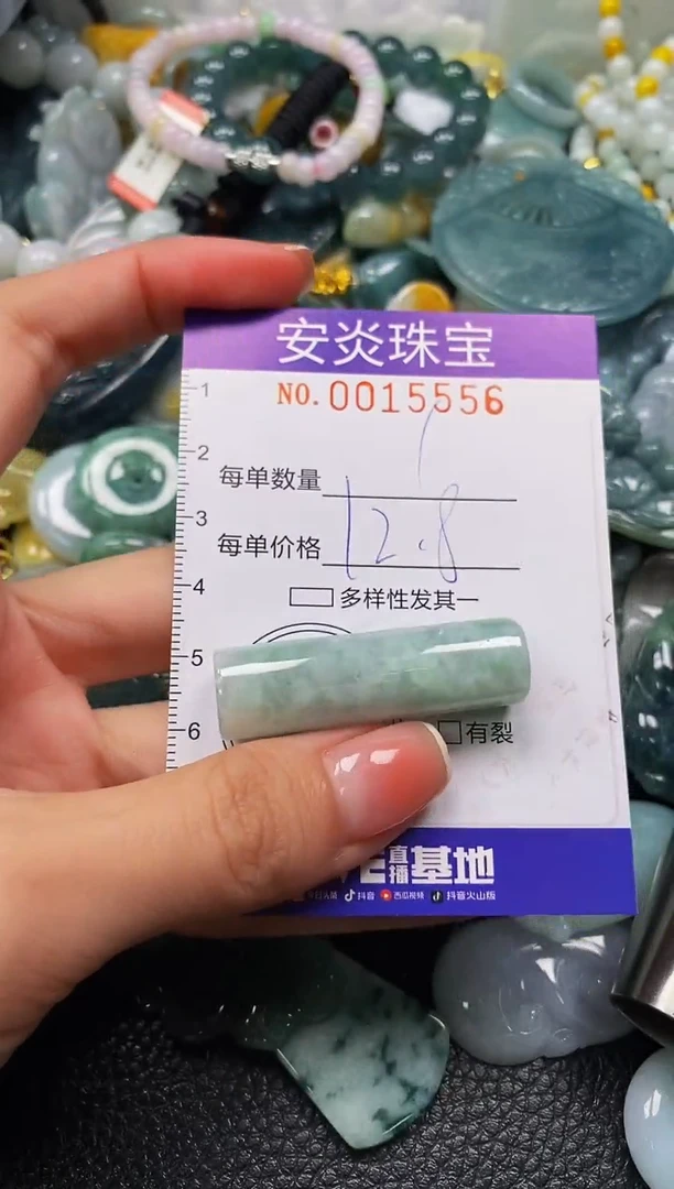颈饰未镶嵌翡翠闪购0015556