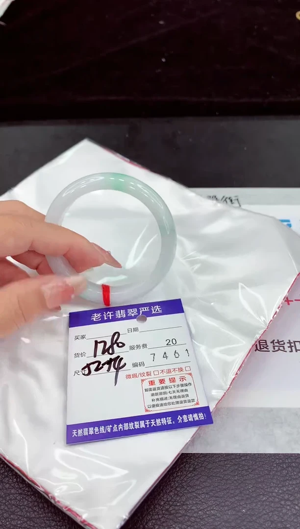 翡翠手镯未镶嵌111111111