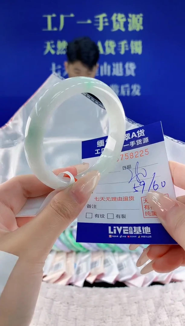 未镶嵌手镯翡翠25天然翡翠A货