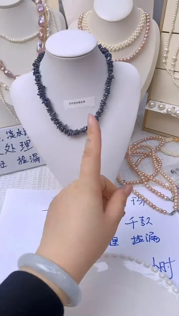 颈饰未镶嵌淡水珍珠F181