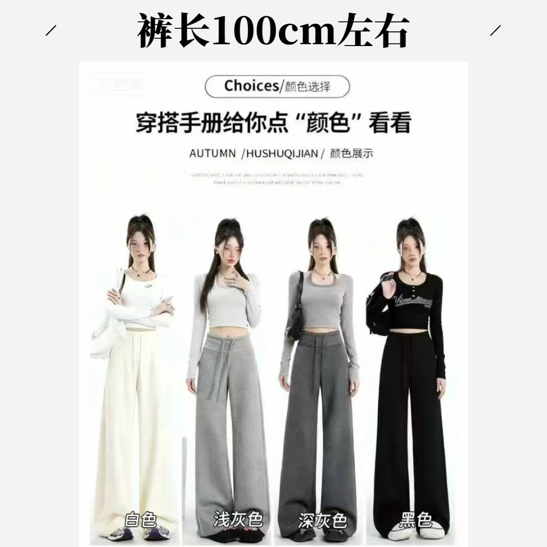 WH-垂坠感慵懒百搭休闲长裤#25058『乐桃家』