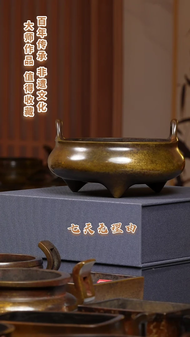 ABS兄*情九州铜炉冲耳炉一把