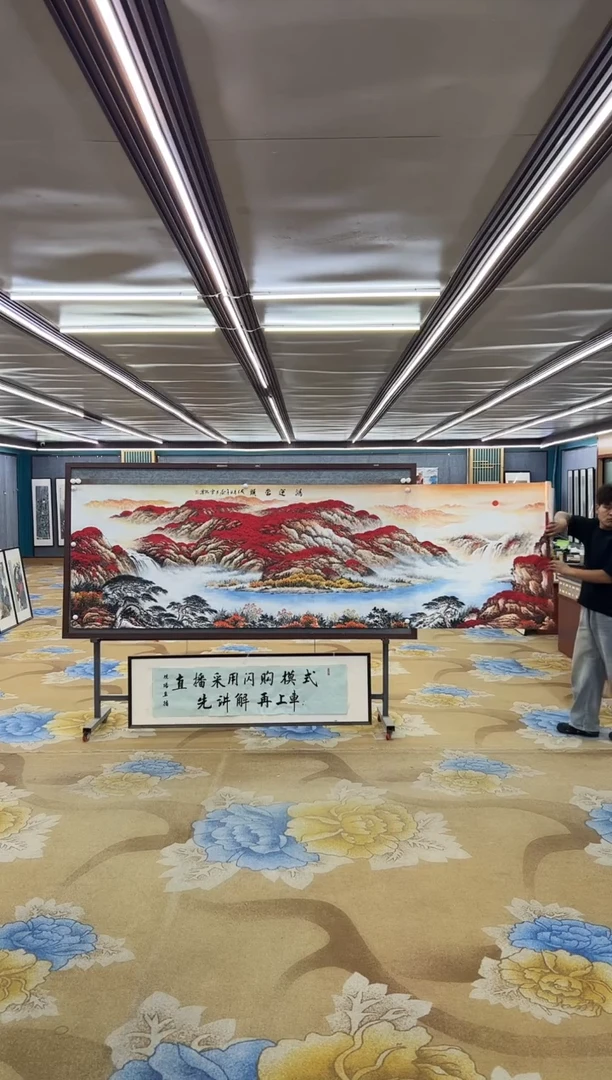 绘画DC 刘雪红-小丈二-山水国画