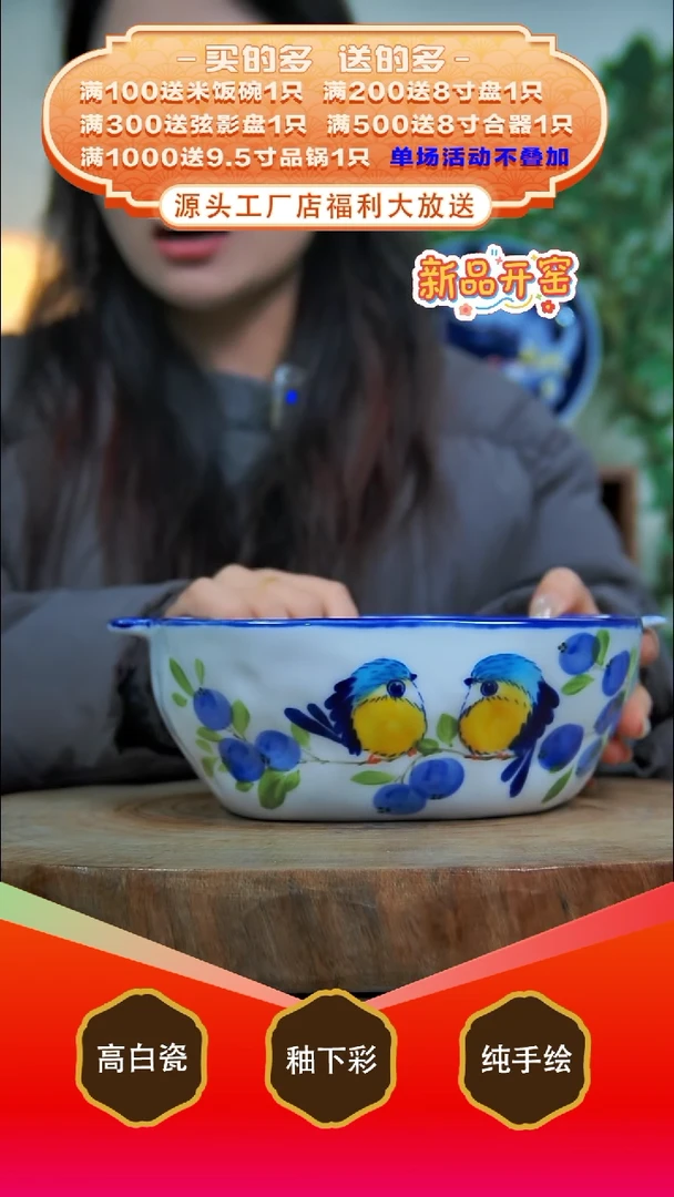 其他白泥景德镇手工手绘陶瓷【食品级】