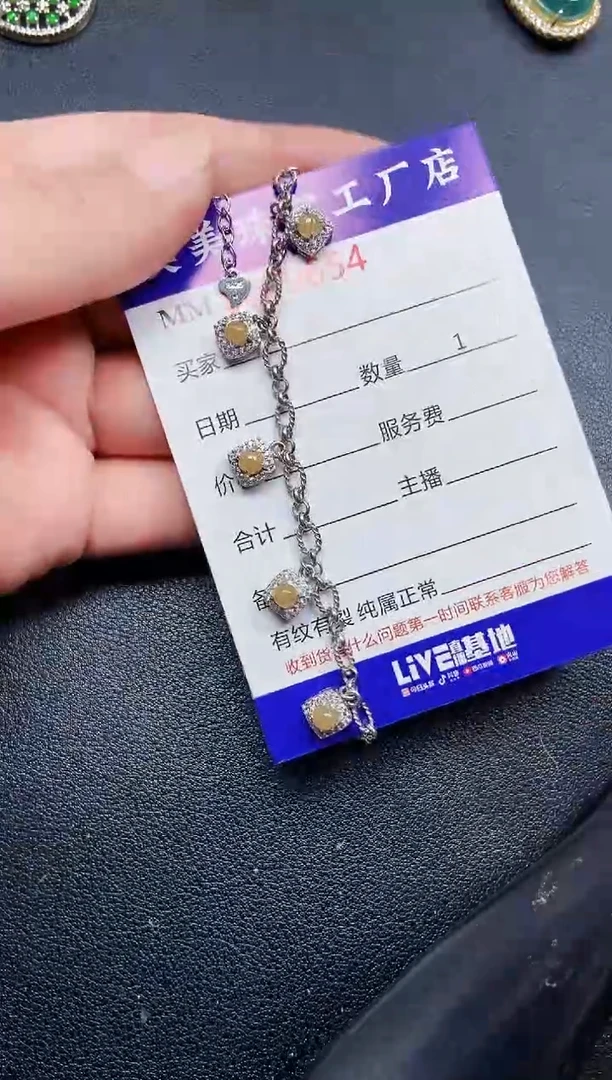 翡翠银S925镶嵌颈饰9654