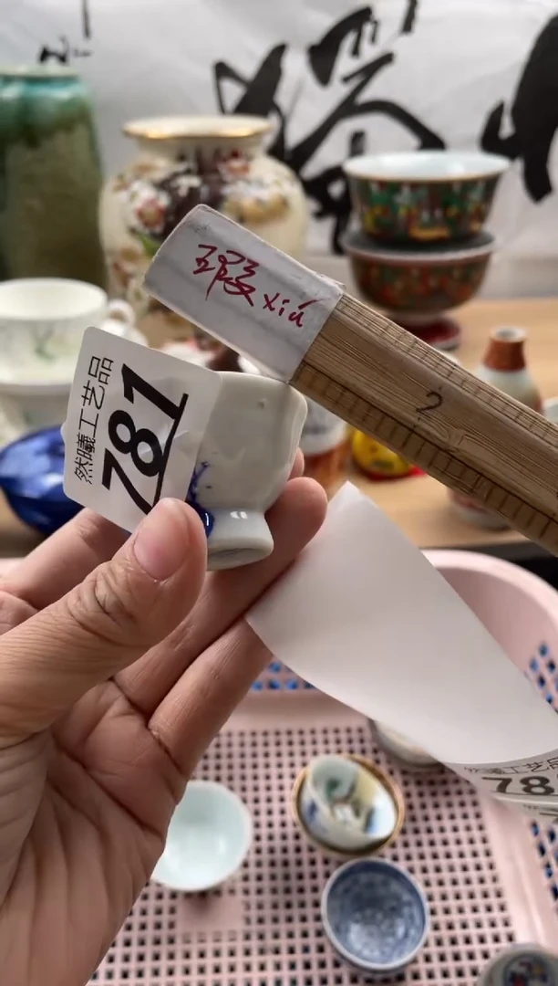 【闪购商品】瓷片781然曦海外工艺品18包邮