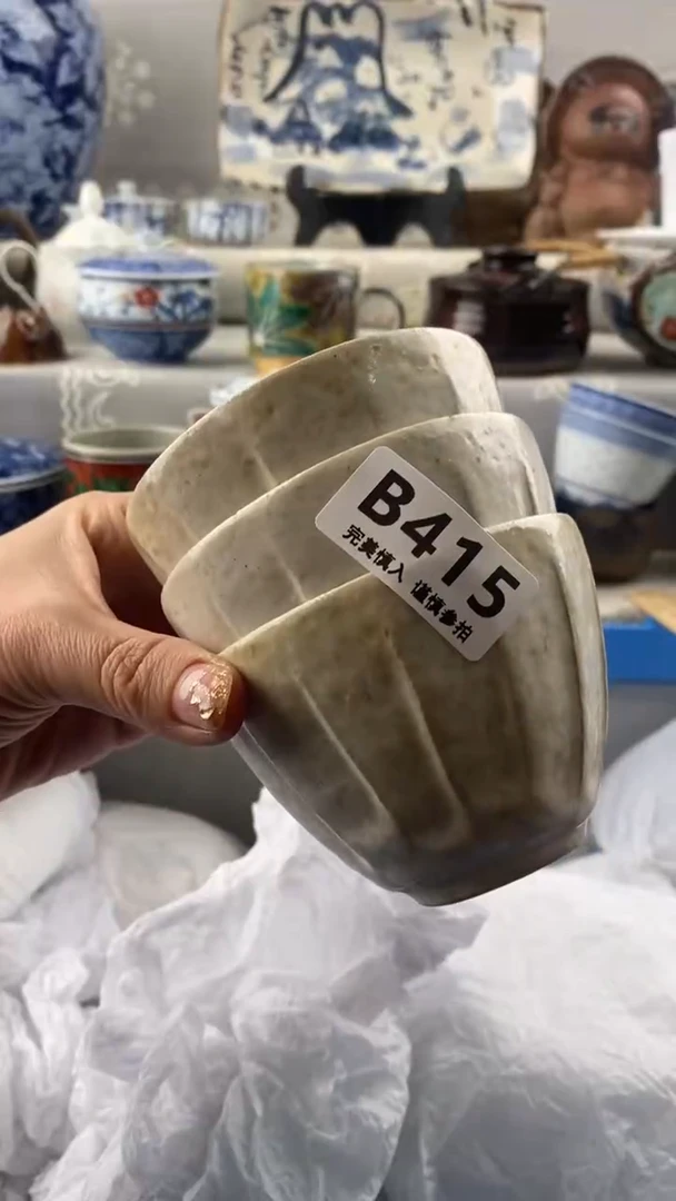 【闪购商品】415