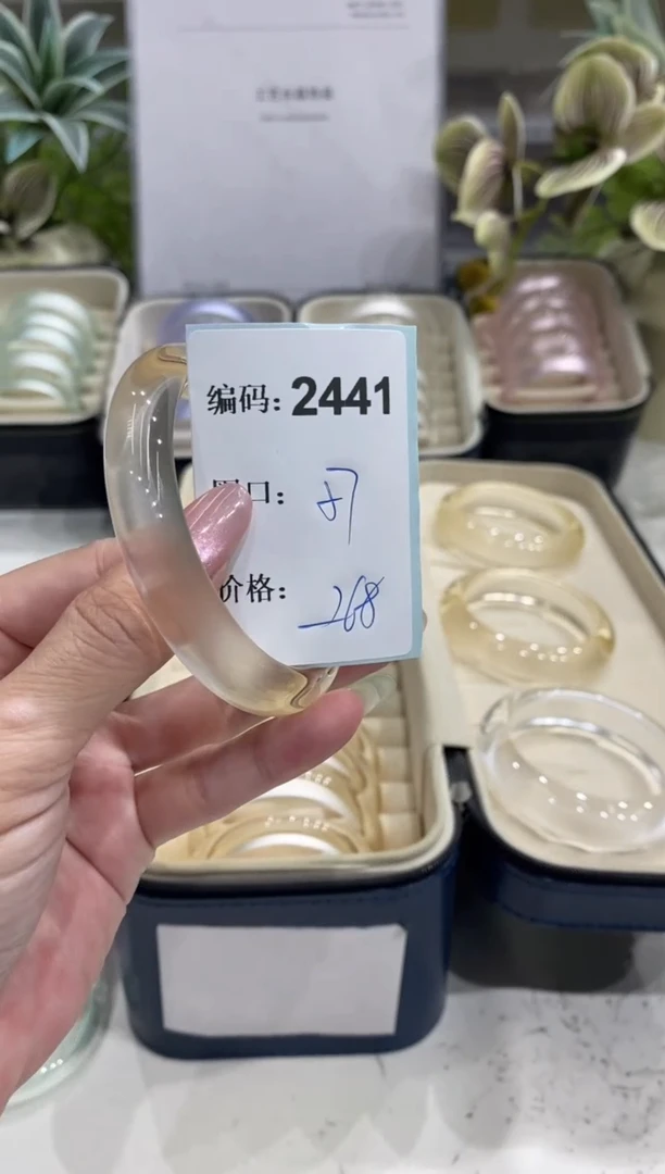 非金属无编码2441