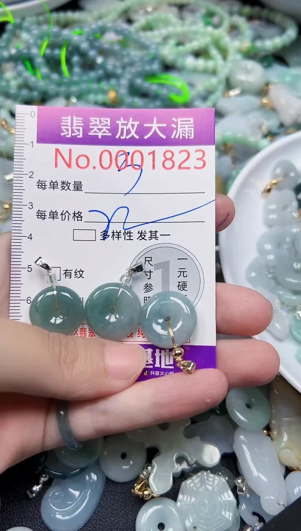 颈饰未镶嵌翡翠1823