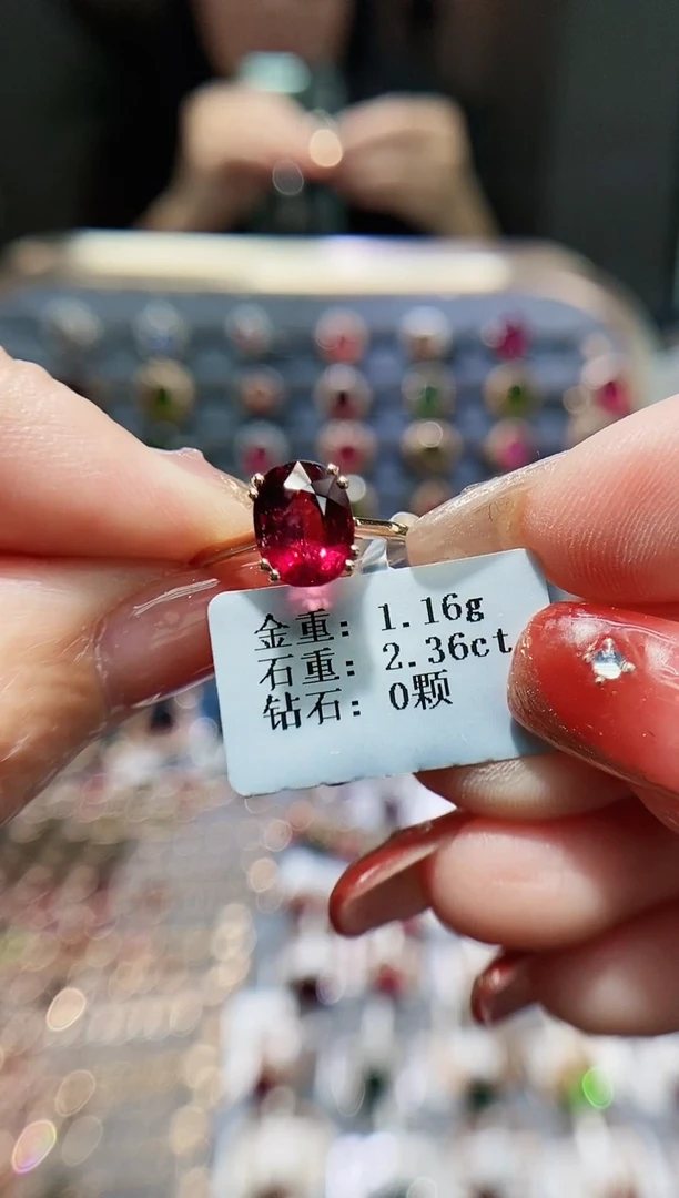 【闪购商品】碧玺戒指18K金镶嵌2.36.