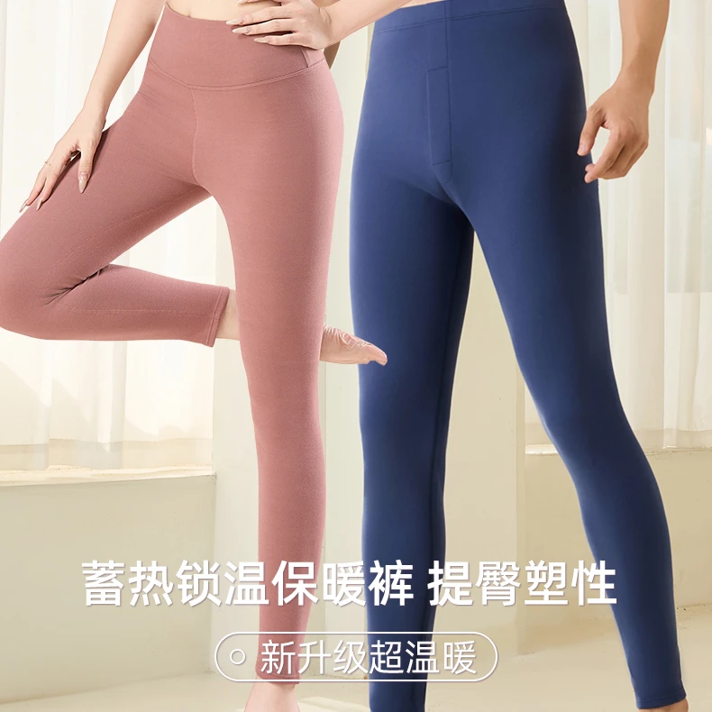 Caldcekris自发热3秒保暖裤高腰紧身裤保暖厚款蓄热男士