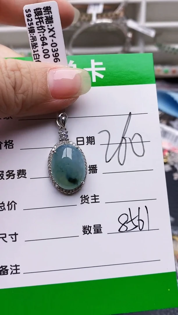 翡翠戒指银S925镶嵌8561
