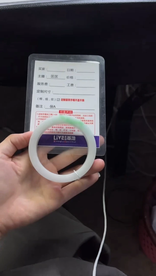 定制翡翠手镯未镶嵌定制手镯不退不换