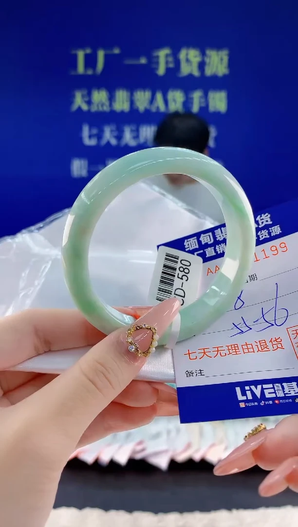 未镶嵌手镯翡翠99