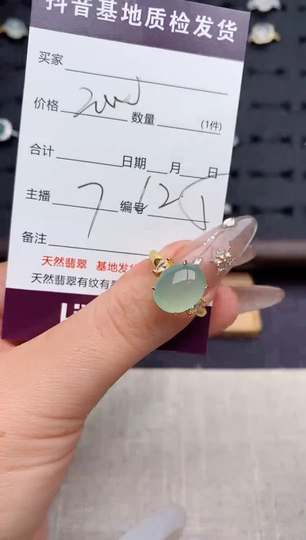 银S925镶嵌戒指翡翠.
